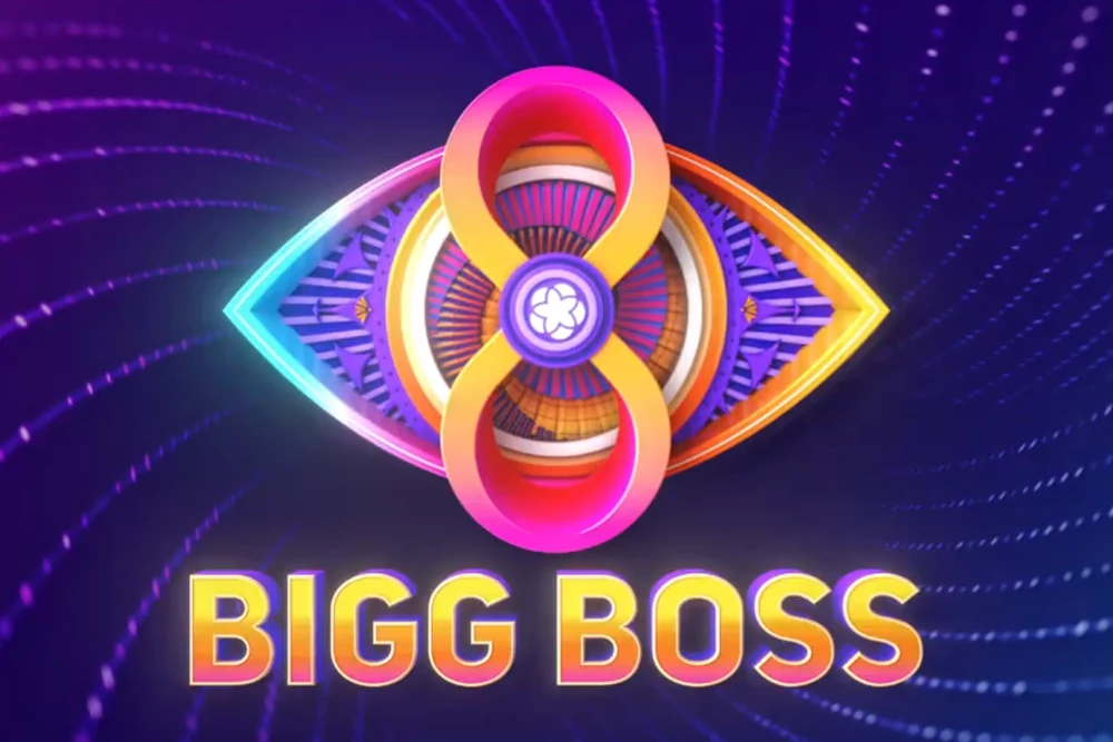 BB Telugu Season 8 Logo