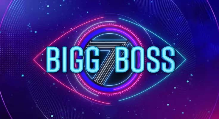 Bigg Boss Telugu Season 7 Logo